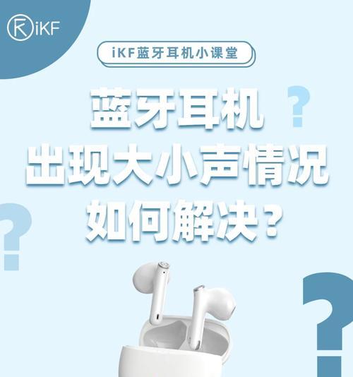 金正蓝牙耳机如何恢复出厂设置？恢复出厂的步骤是什么？