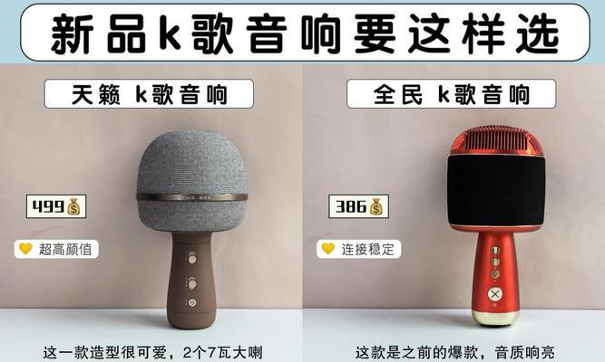 天籁一体音响的音质如何？值得购买吗？