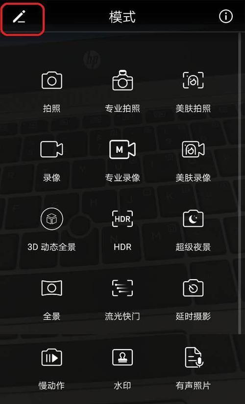 荣耀手机流程图视频制作方法是什么？