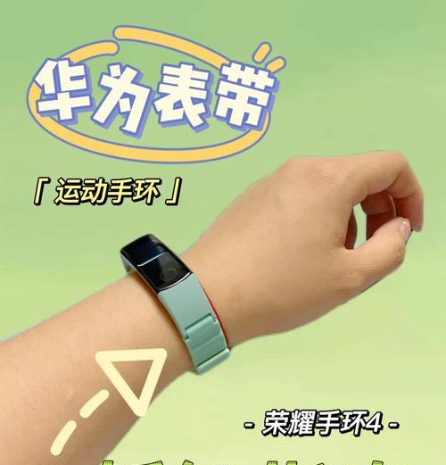荣耀50i手机壳腕带的拆卸方法是什么？