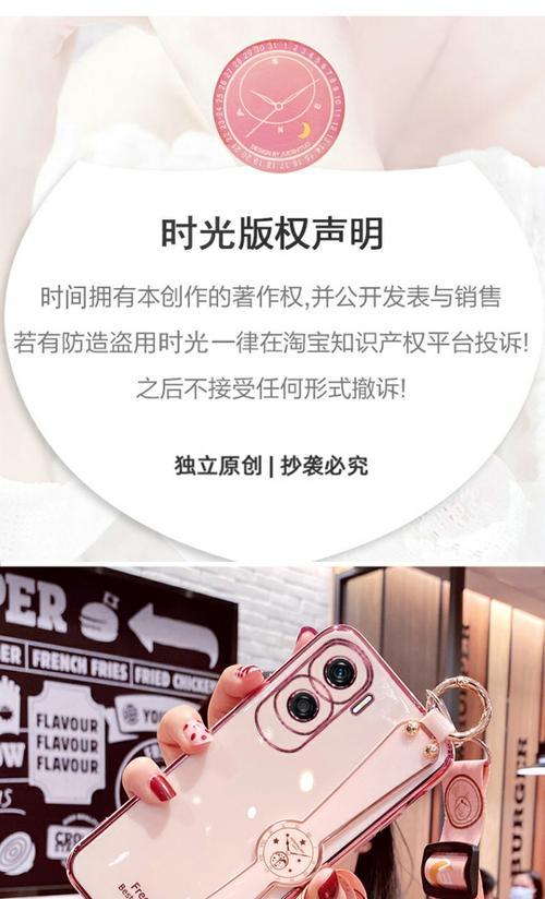 荣耀50i手机壳腕带的拆卸方法是什么？