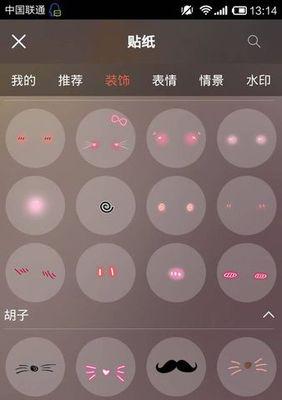 垃圾佬拍摄手机软件的名称是什么？