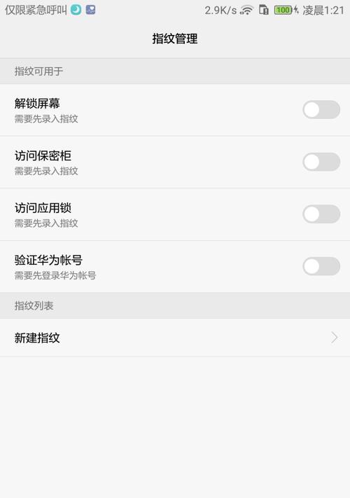 垃圾佬拍摄手机软件的名称是什么？