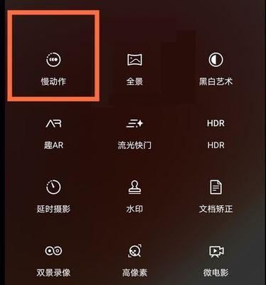 垃圾佬拍摄手机软件的名称是什么？