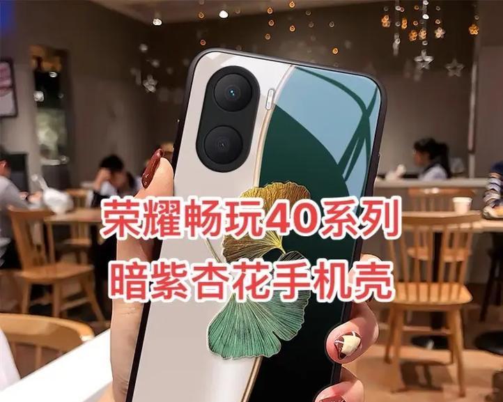 荣耀80手机壳吊挂式的拆卸方法是什么？