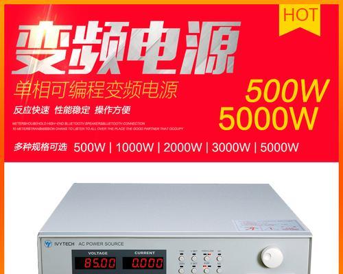 为什么机房必须使用交流电源？交流电源在机房中的作用是什么？