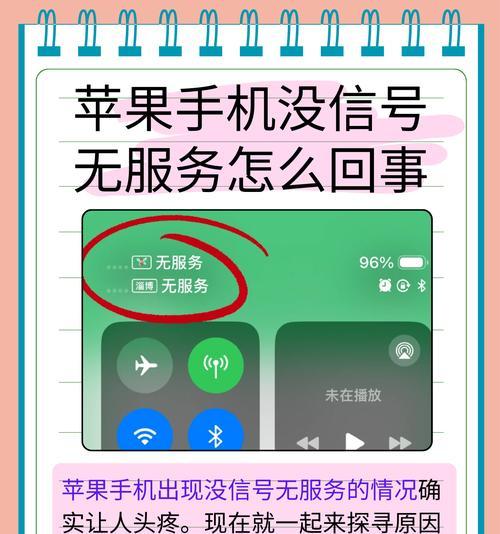 电视有wifi手机没有怎么回事？如何解决？