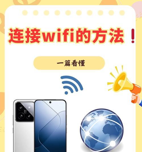 电视有wifi手机没有怎么回事？如何解决？
