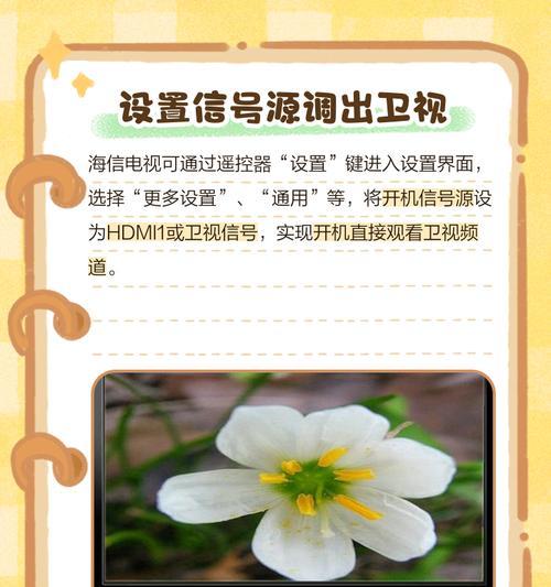 电视有wifi手机没有怎么回事？如何解决？
