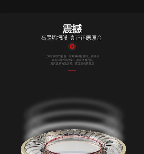 洛克蓝牙耳机挂耳如何设置？步骤是什么？