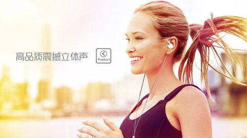 洛克蓝牙耳机挂耳如何设置？步骤是什么？
