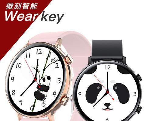 智能手表多功能圆表盘的使用方法是什么？