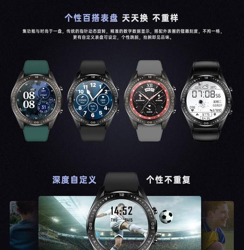智能手表多功能圆表盘的使用方法是什么？