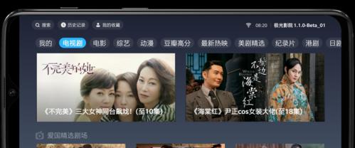 钟祥电视盒子有线电视怎么收费？有线电视的收费标准是什么？