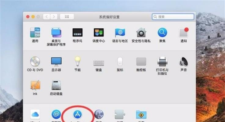 苹果电脑退出的软件如何找回？找回后能否正常使用？