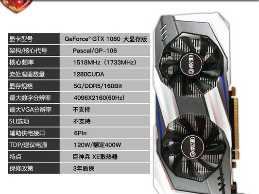 台式电脑10605g显卡性能如何？是否值得购买？