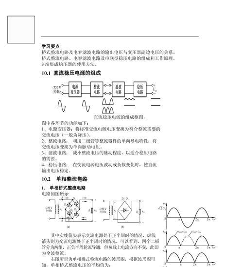 直流车载稳压充电器怎么用？使用方法和注意事项是什么？