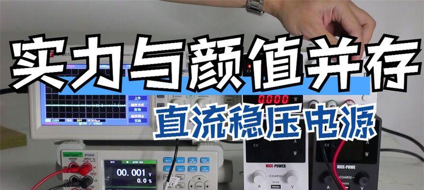 直流车载稳压充电器怎么用？使用方法和注意事项是什么？