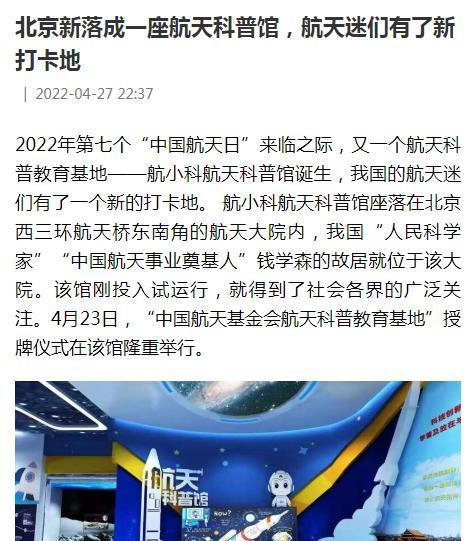 科普馆电视机的开机方法是什么？开机后如何进行操作？