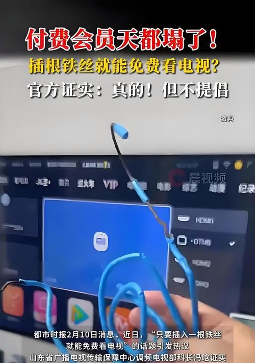 科普馆电视机的开机方法是什么？开机后如何进行操作？