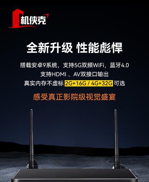 机顶盒与投屏器无反应的原因是什么？
