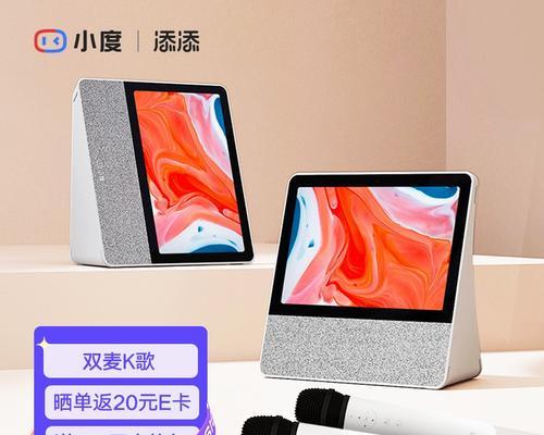 十度小音响测评结果如何？小音响的音质表现怎么样？