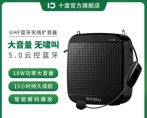 十度小音响测评结果如何？小音响的音质表现怎么样？