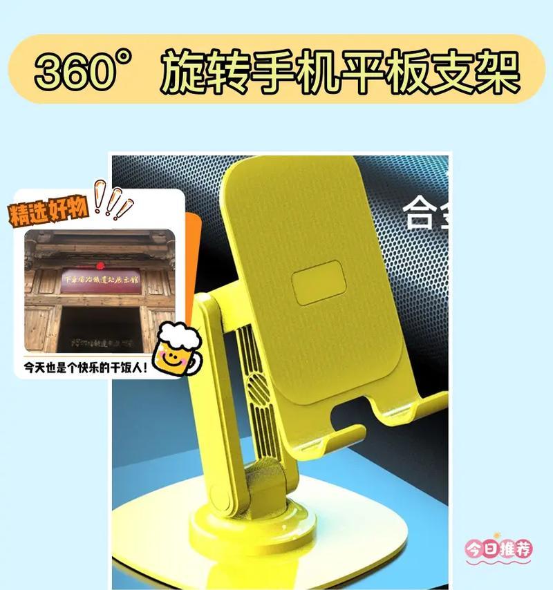 平板续航支架使用方法是什么？图片展示步骤如何？