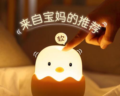 小鸡夜灯连接蓝牙耳机的步骤是什么？