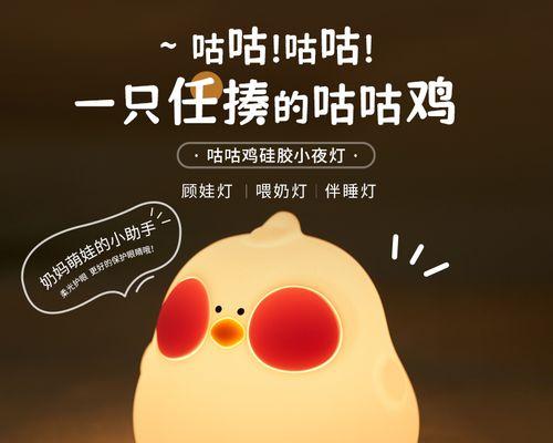 小鸡夜灯连接蓝牙耳机的步骤是什么？