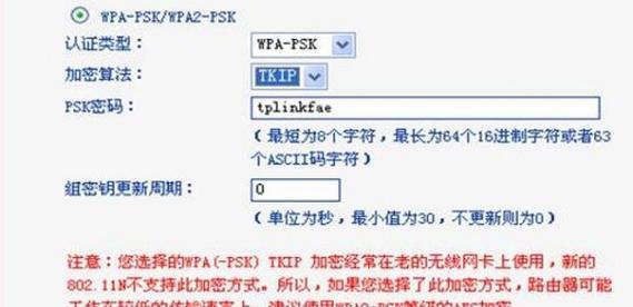 同wifi设置同ip的步骤是什么？遇到问题怎么办？