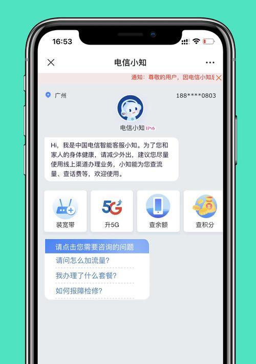 同wifi设置同ip的步骤是什么？遇到问题怎么办？