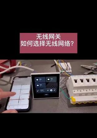 手机无线网关保护关闭方法是什么？