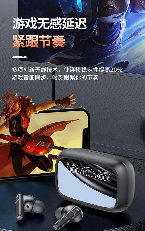 蓝牙耳机仓充电方法是什么？充电时应注意什么？