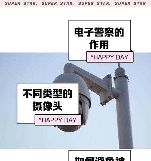 手机热点连接摄像头的操作和隐私问题？