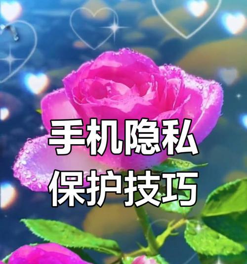 手机热点连接摄像头的操作和隐私问题？