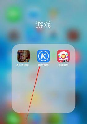 荣耀手机酷狗设置铃声方法？步骤详细吗？