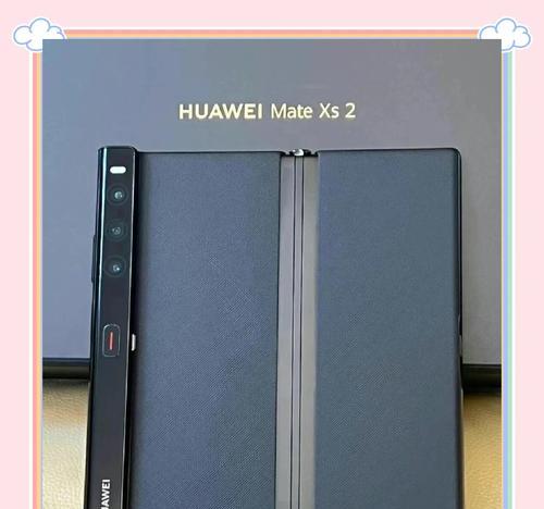西方对华为折叠手机的评价是什么？华为折叠手机的优缺点有哪些？