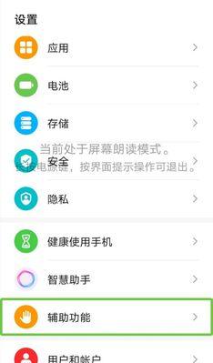 荣耀手机关闭双卡中的卡二如何操作？关闭后有什么影响？