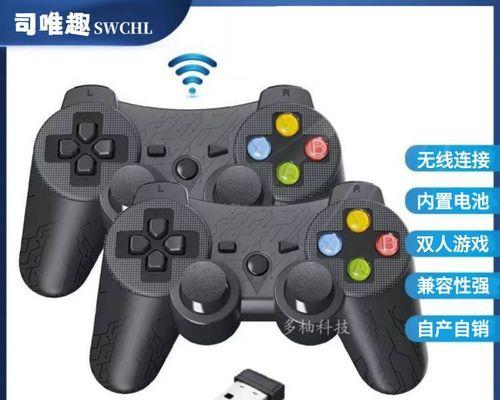 模拟器游戏手柄在电脑上的设置方法是什么？