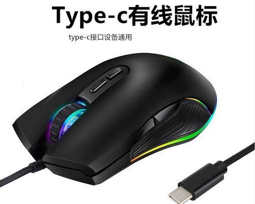 苹果电脑有线鼠标使用方法是什么？