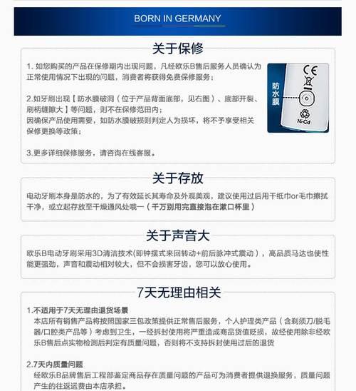 老式手机圆头充电器的正确使用方法是什么？
