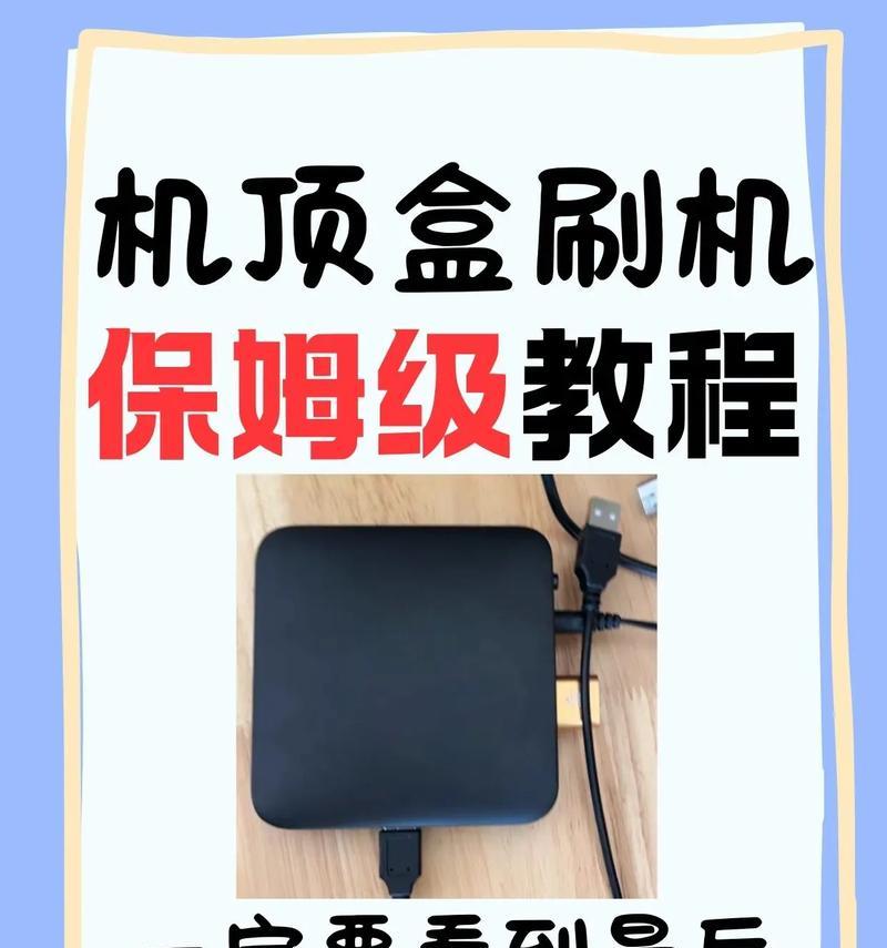机顶盒置物免打孔拆卸方法是什么？