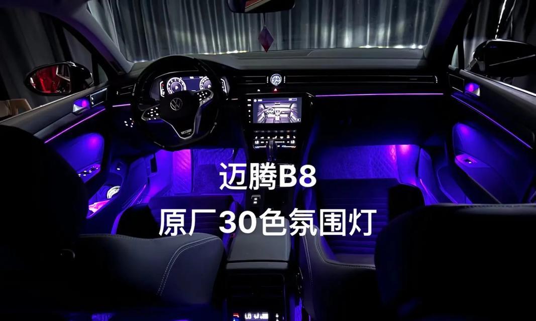 平谷迈腾b8音响方案效果如何？