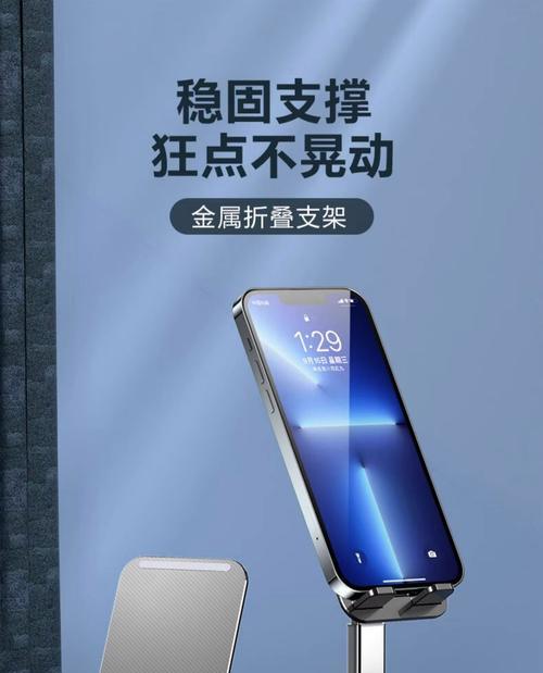 平板旋转支架儿童使用方法是什么？安全吗？