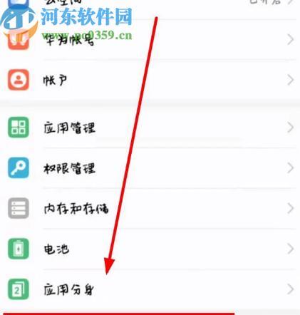 荣耀手机扩展储存空间的方法有哪些？