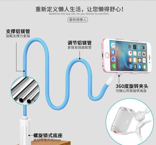 平板磁吸支架悬臂安装方法是什么？安装后如何确保稳固？