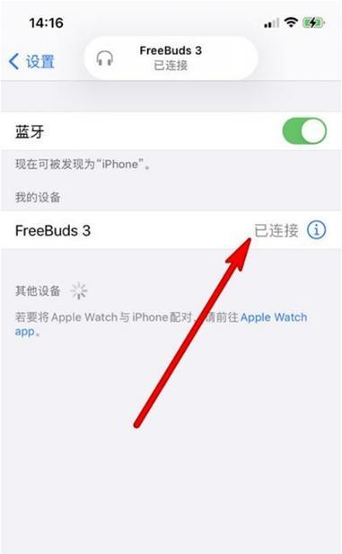 机顶盒蓝牙连接困难吗？操作指南是什么？
