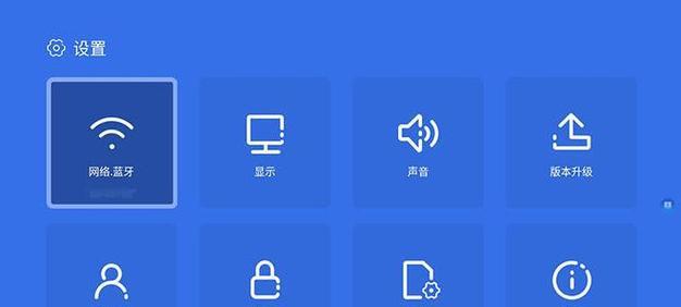 机顶盒蓝牙连接困难吗？操作指南是什么？