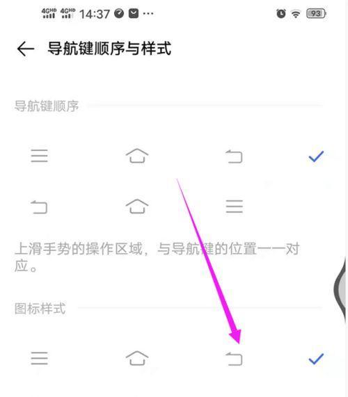 四个摄像头步步高手机怎么用？使用过程中有哪些技巧？